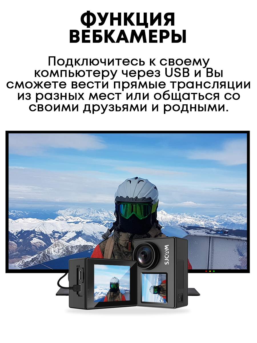 Экшн-камера SJCAM SJ4000 Black (SJ4000 Dual Screen), купить в Москве, цены  в интернет-магазинах на Мегамаркет