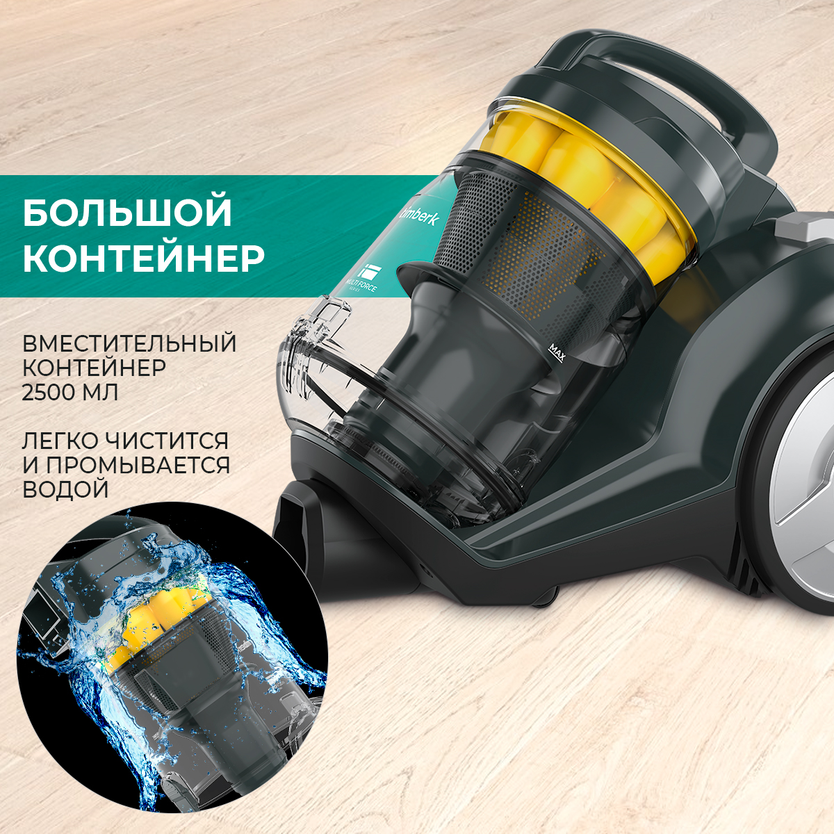T me vcc казахстан. Timberk t-vcc-230. мультициклон. пылесос с контейнером для пыли timberk t-vcc-121. фильтр для пылесоса timberk t-vch-65.