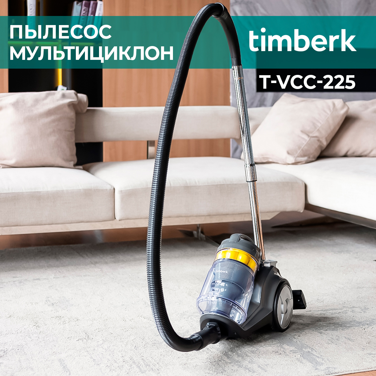 Timberk t vcc