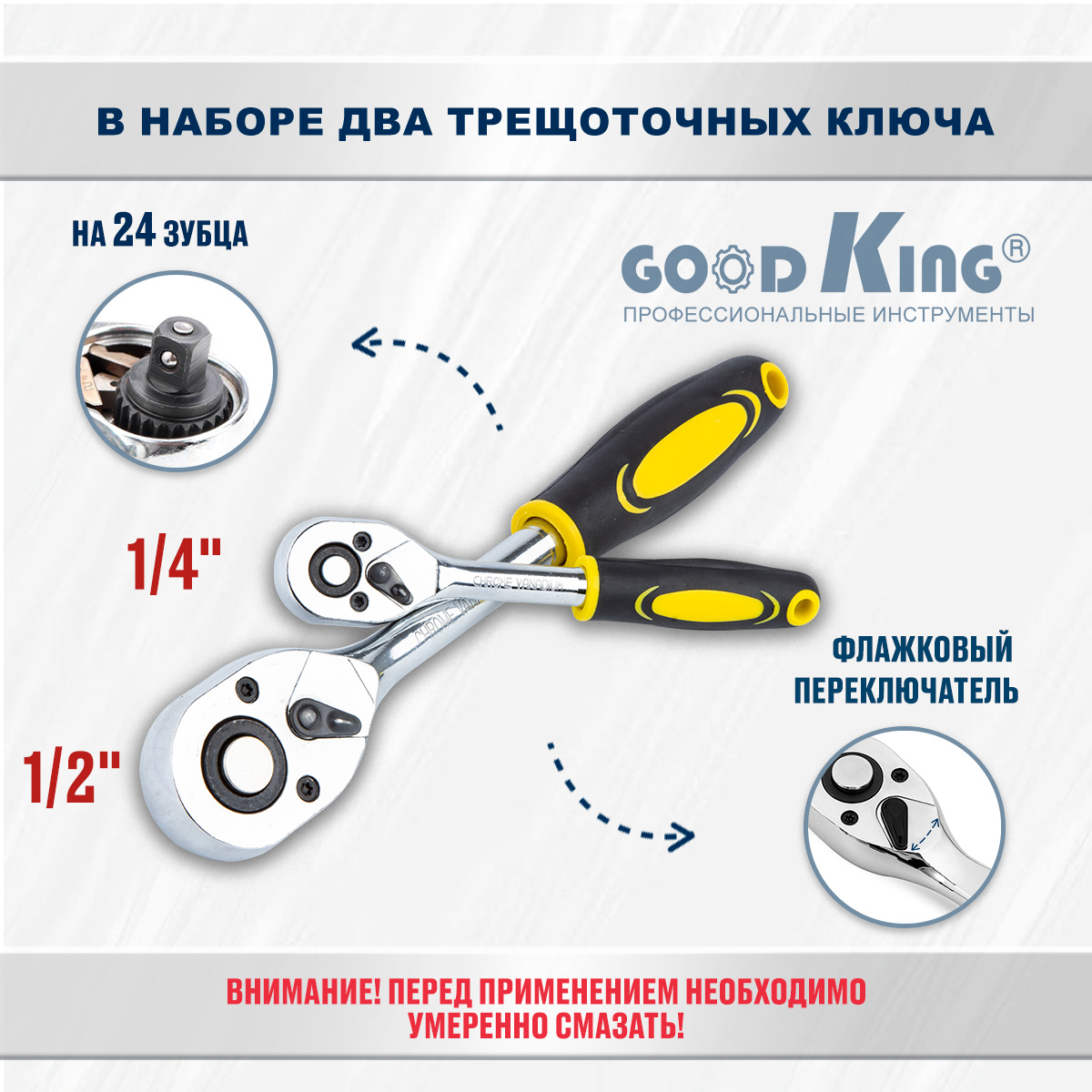 Набор инструментов 318 предметов GOODKING B-10318 для автомобиля - купить в  MULTISTORE.Trade, цена на Мегамаркет