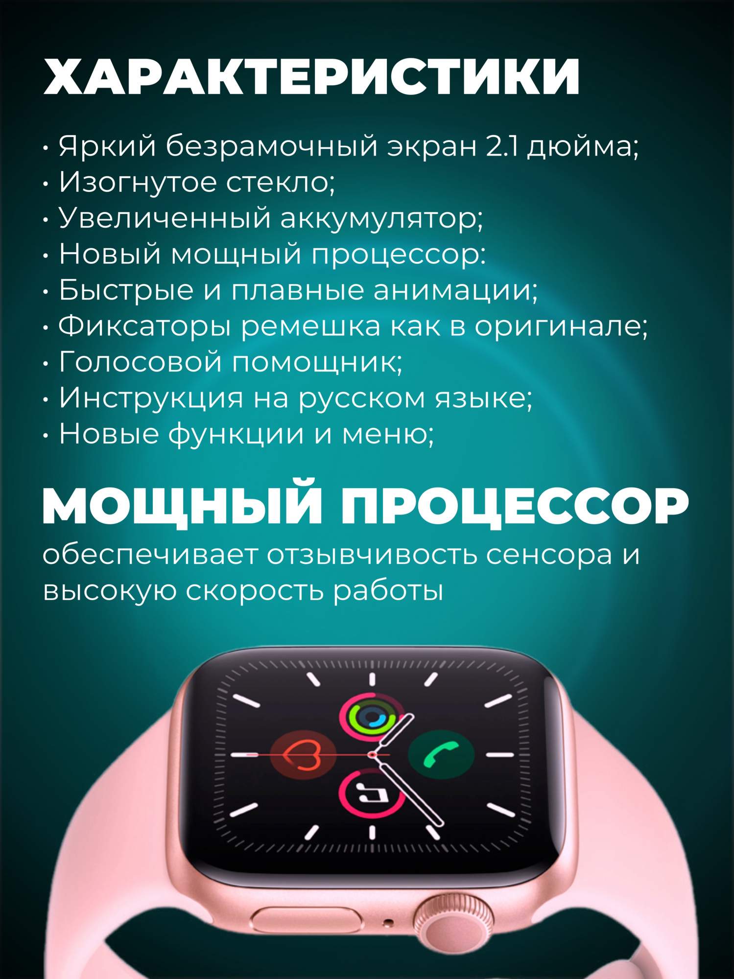 Смарт-часы LK8 розовый (LK8.Pro.Pink), купить в Москве, цены в  интернет-магазинах на Мегамаркет