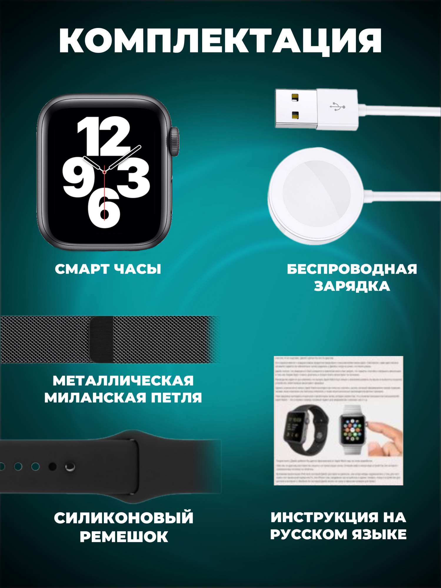 Lk watch 7. Smart watch lk8 Pro. Приложения для умных часов LK 9 Pro. LK watch 4 инструкция.