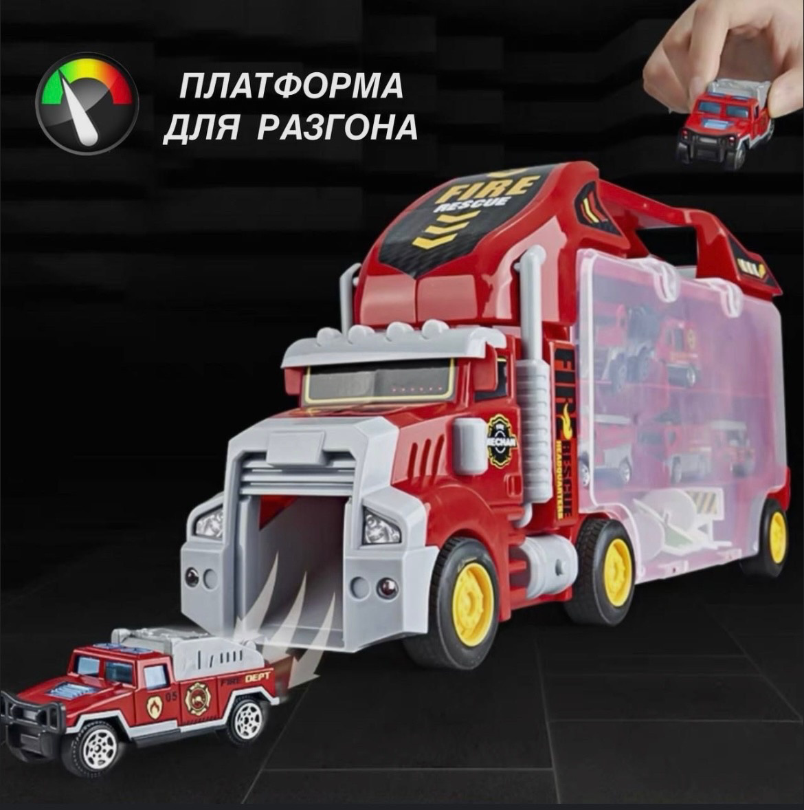 Машинка Shop for you Автоваз трейлер, набор машинок, строительная техника –  купить в Москве, цены в интернет-магазинах на Мегамаркет