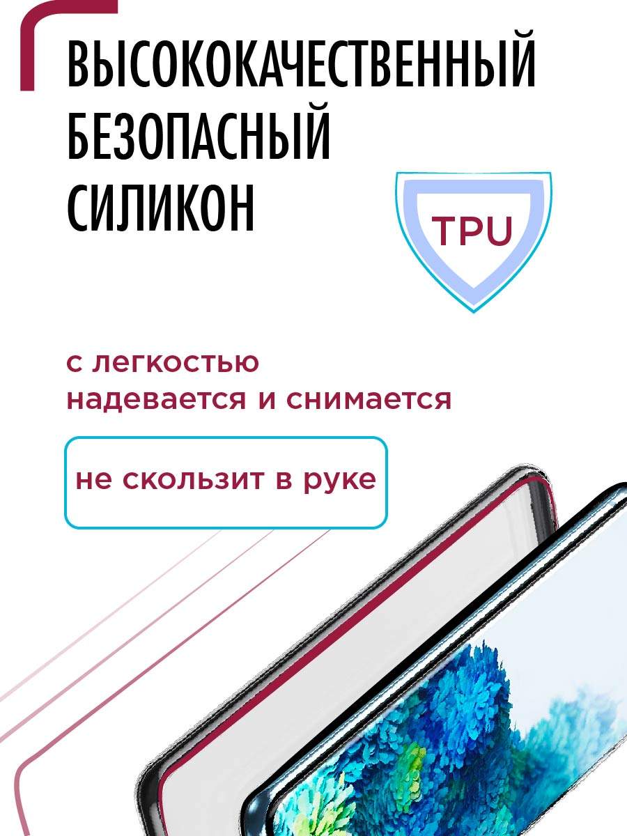 Чехол для Xiaomi Redmi 9C, Xiaomi Redmi 10A прозрачный c принтом 