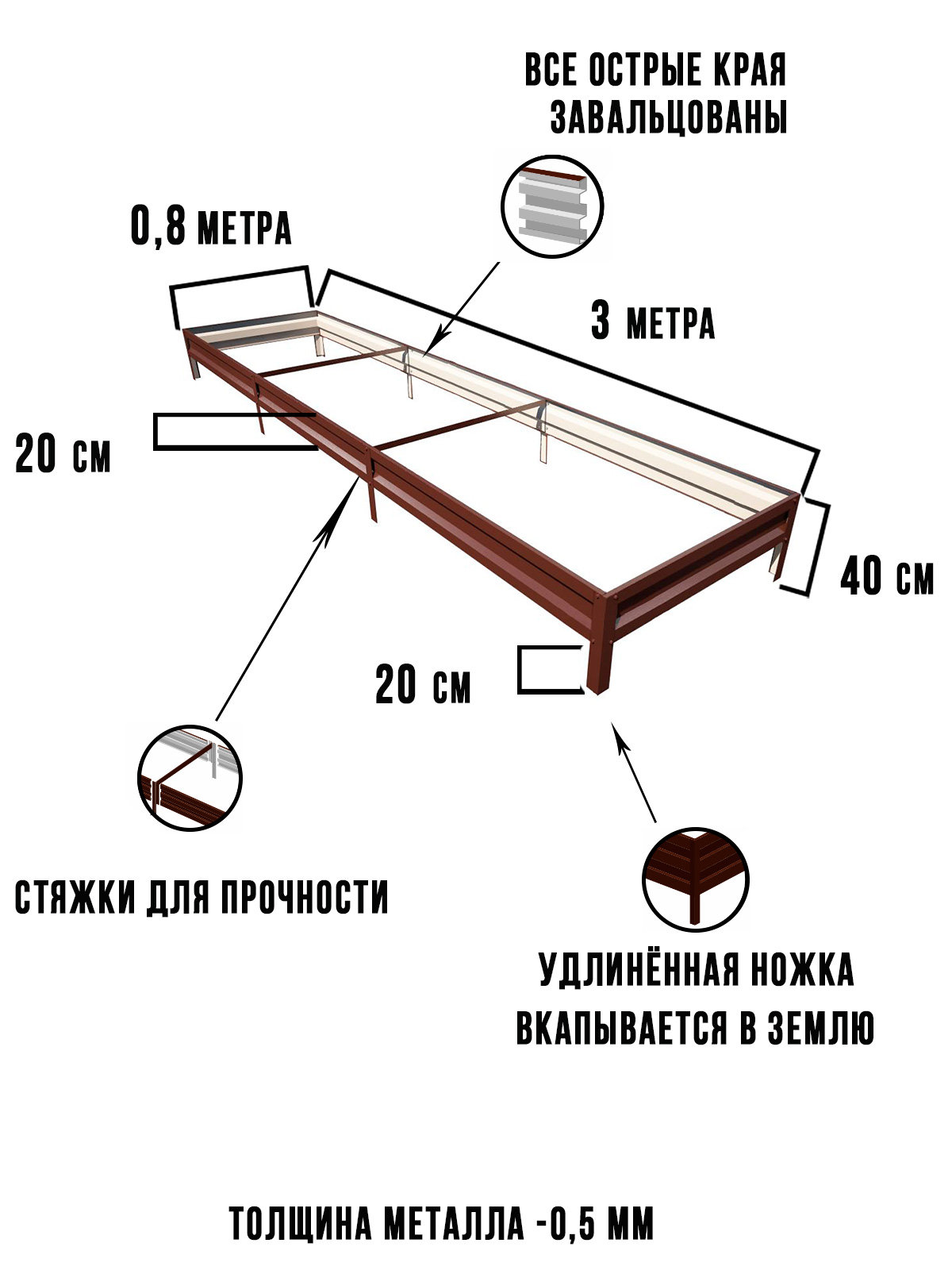 Высота шезлонга от земли