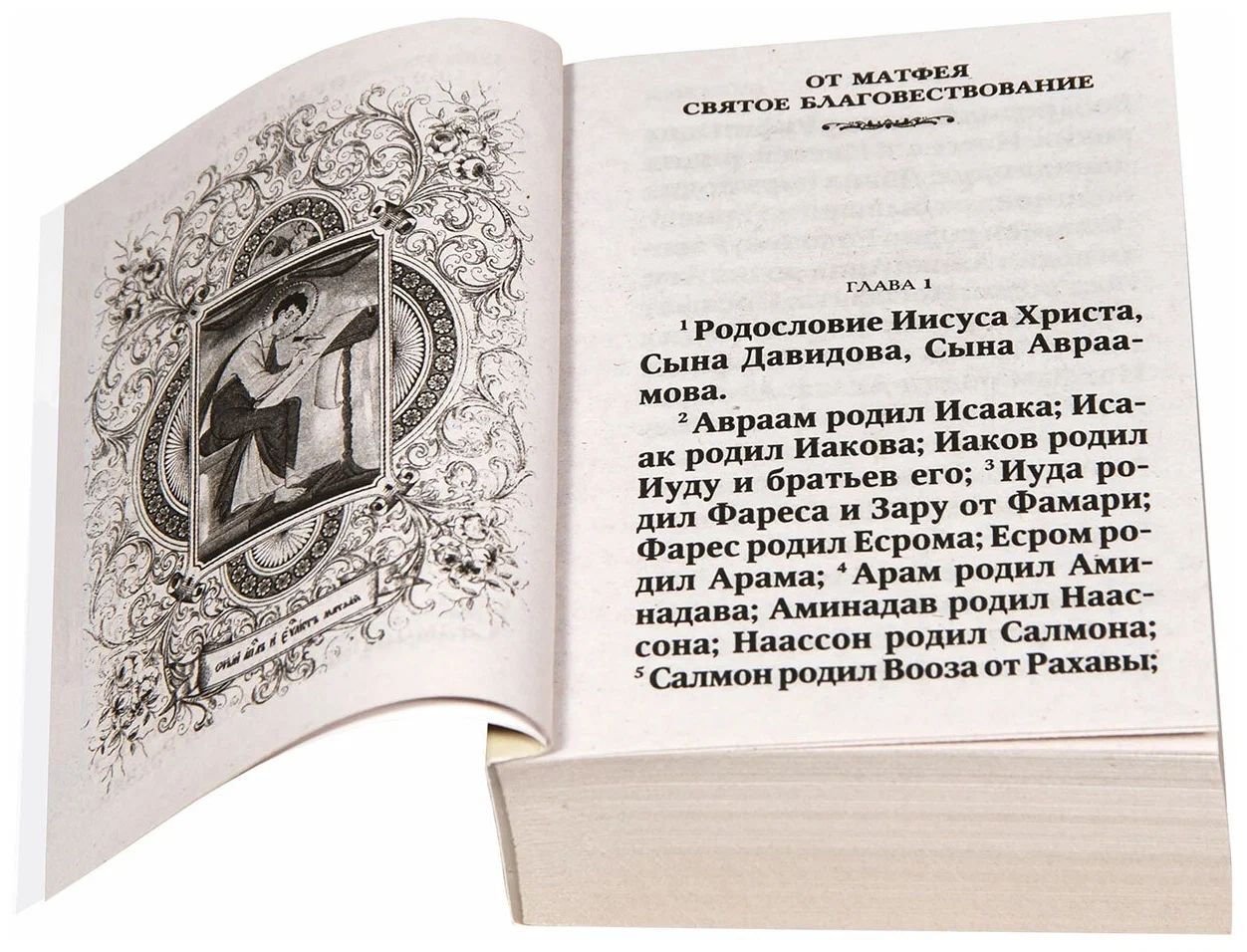 Евангелие на 10 июля. Карманное Евангелие. Книжка с молитвами карманная. Святое Евангелие карманное.. Карманное Евангелие Гедеон.