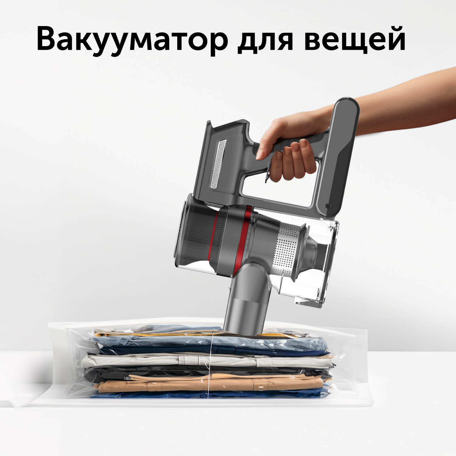 Пылесос вертикальный red solution v3070. Пылесос вертикальный red solution v3070