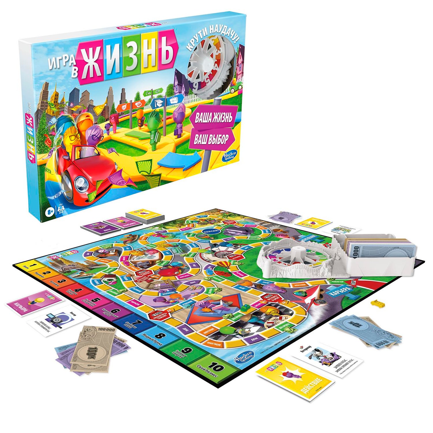 Настольная игра Hasbro Gaming ЖИЗНЬ F0800121