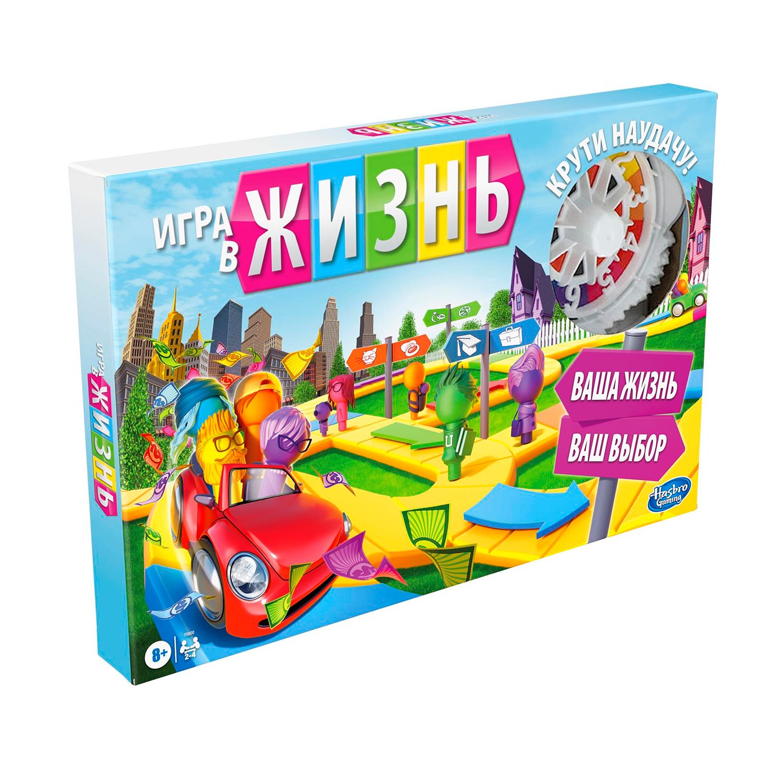 Настольная игра Hasbro Gaming ЖИЗНЬ F0800121