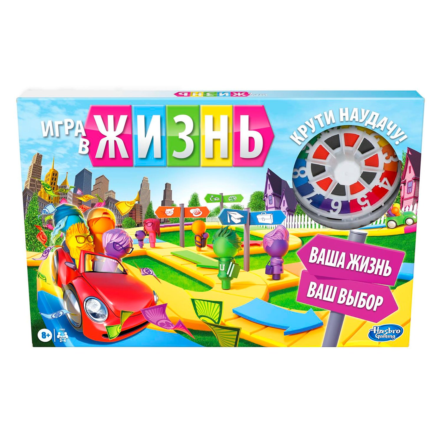 Настольная игра Hasbro Gaming ЖИЗНЬ F0800121