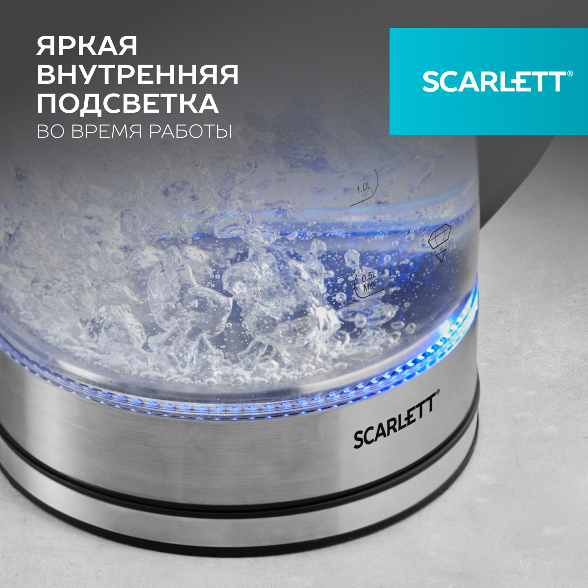 Чайник электрический Scarlett SC-EK27G70 1.8 л серебристый, черный - отзывы  покупателей на маркетплейсе Мегамаркет | Артикул: 600008759416