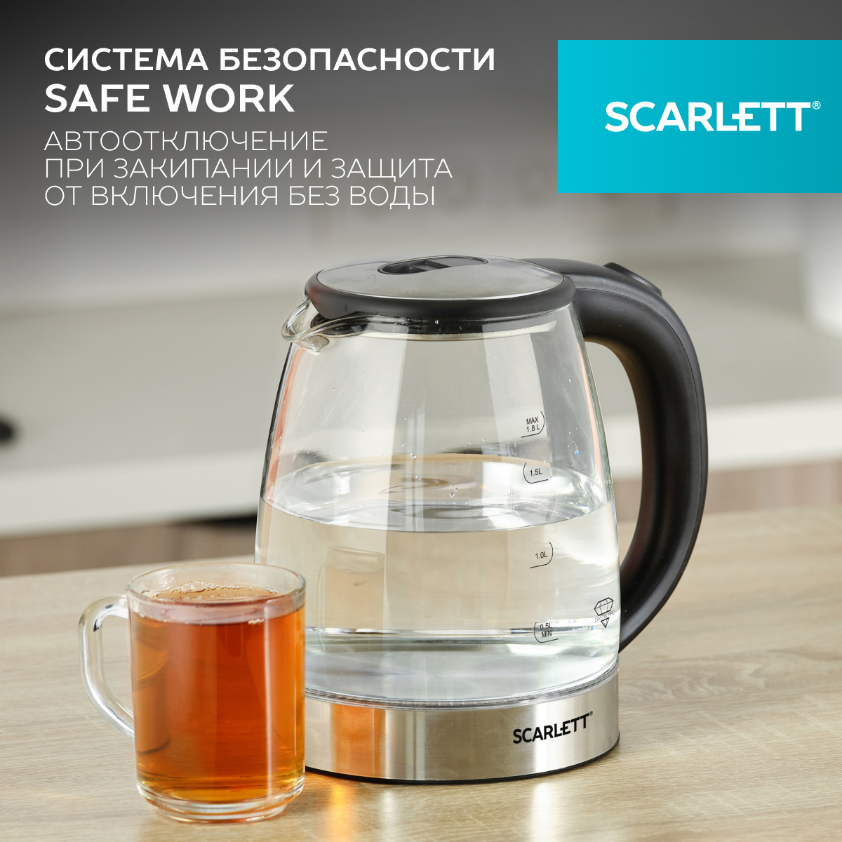 Чайник электрический Scarlett SC-EK27G70 1.8 л серебристый, черный - отзывы  покупателей на маркетплейсе Мегамаркет | Артикул: 600008759416