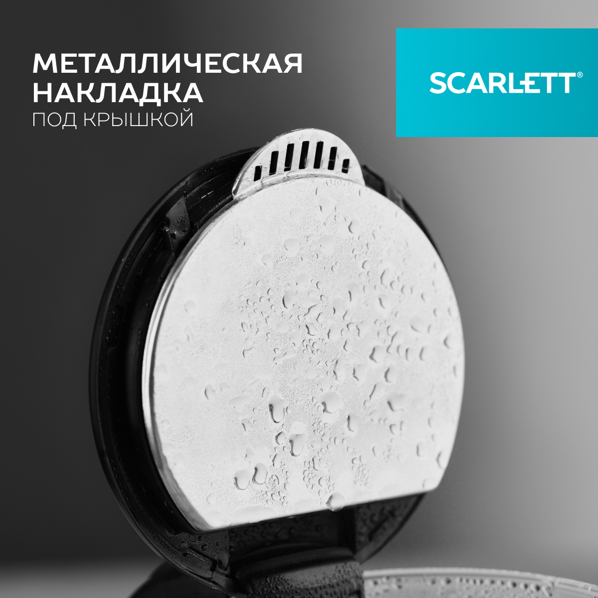 Чайник электрический Scarlett SC-EK27G70 1.8 л серебристый, черный - отзывы  покупателей на маркетплейсе Мегамаркет | Артикул: 600008759416