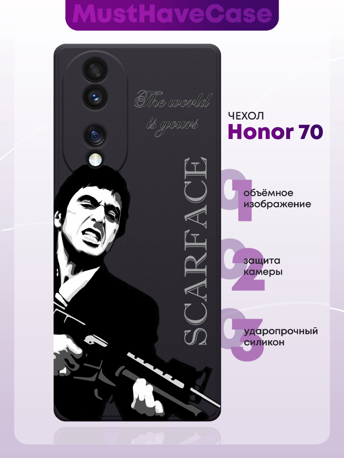 Чехол MustHaveCase для Honor 70 Scarface Tony Montana/Лицо со шрамом  черный, купить в Москве, цены в интернет-магазинах на Мегамаркет