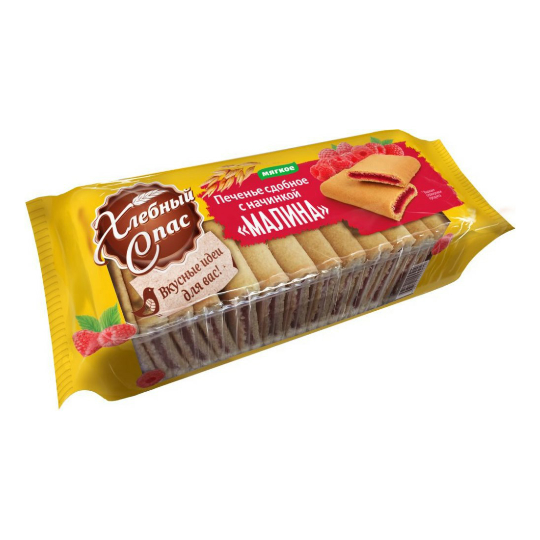 печенье с джемом в шоколаде. предсказания для печенья. печенье с предсказаниями в индивидуальной упаковке. детские предсказания для печенья. миндальное печенье с шоколадом.