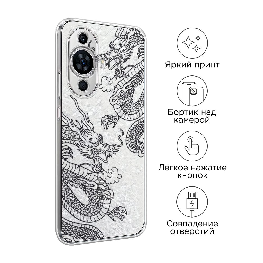 Чехол на Huawei Nova 11 