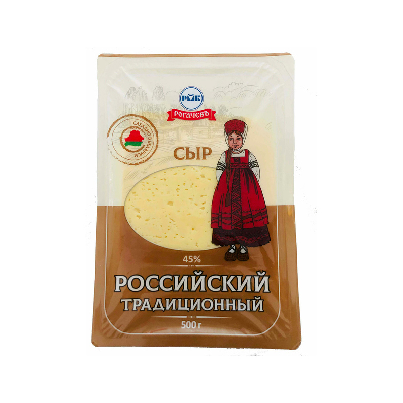 Сыр полутвердый Рогачевъ Российский 45% БЗМЖ