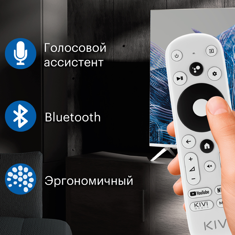 Телевизор KIVI 32F750NB, 32