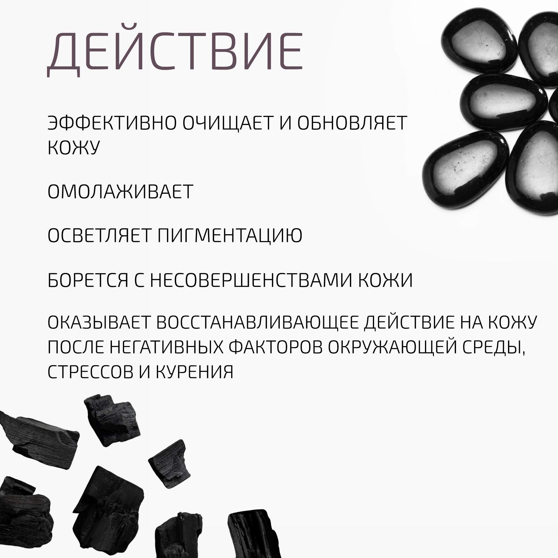 Купить черный пилинг BTpeel карбоновый с пептидным комплексом Black Carbon  Peel, 8 мл, цены на Мегамаркет | Артикул: 600005863647