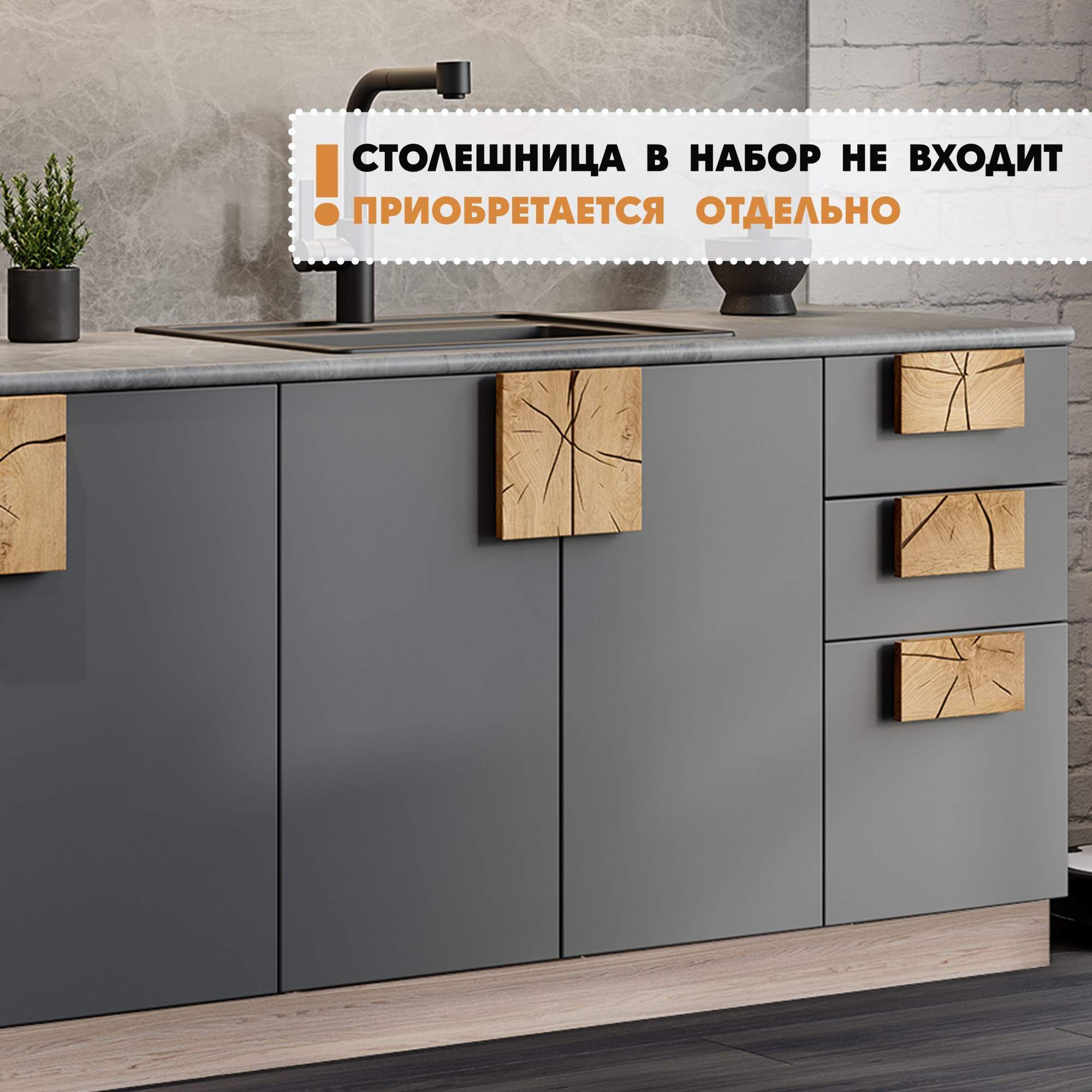 Кухня Мори Графит 2м Купить В Спб