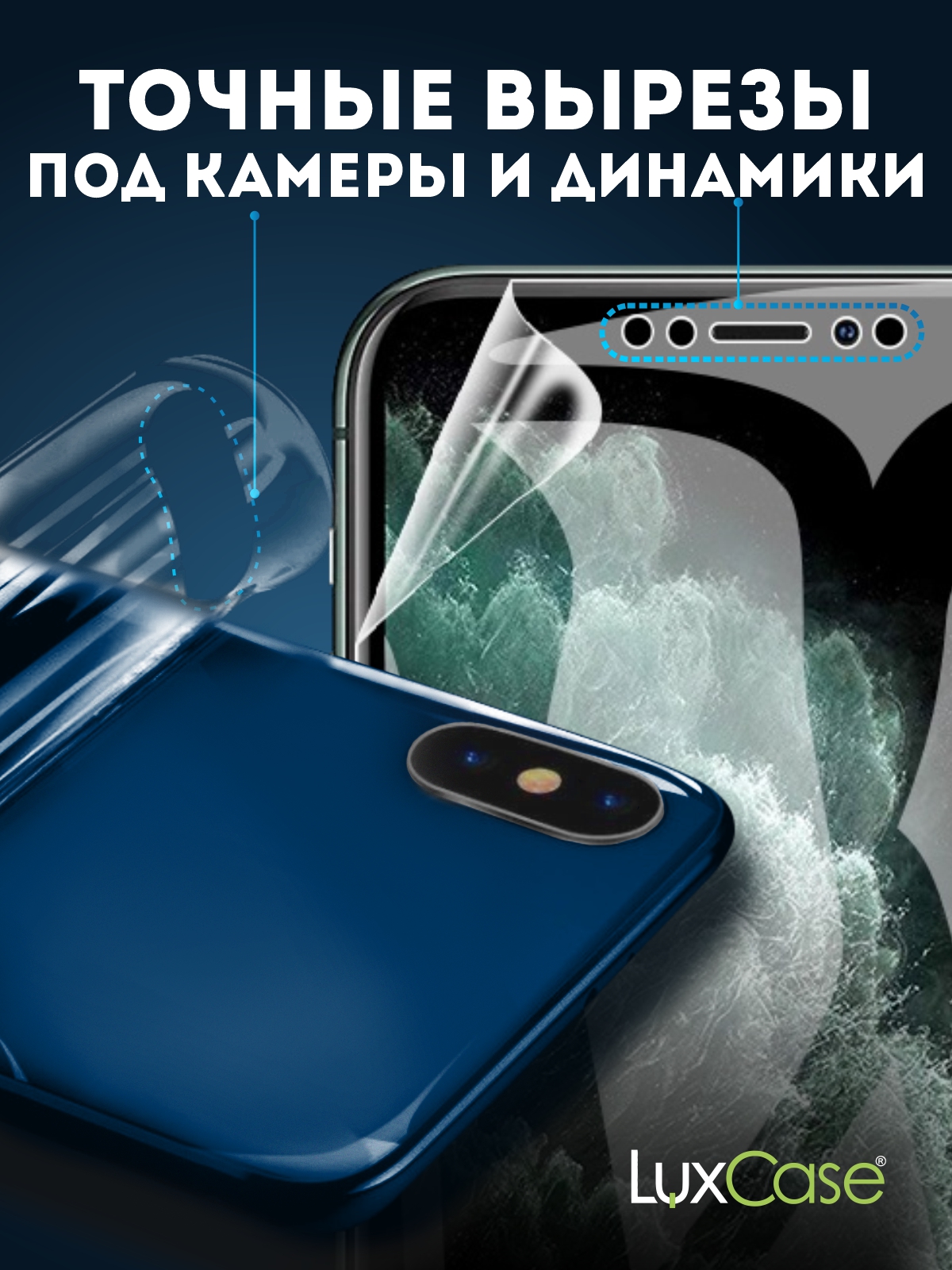 Защитная гидрогелевая пленка для Apple iPhone 11, Задняя с рисунком, Синий  Малахит, 92816 – купить в Москве, цены в интернет-магазинах на Мегамаркет