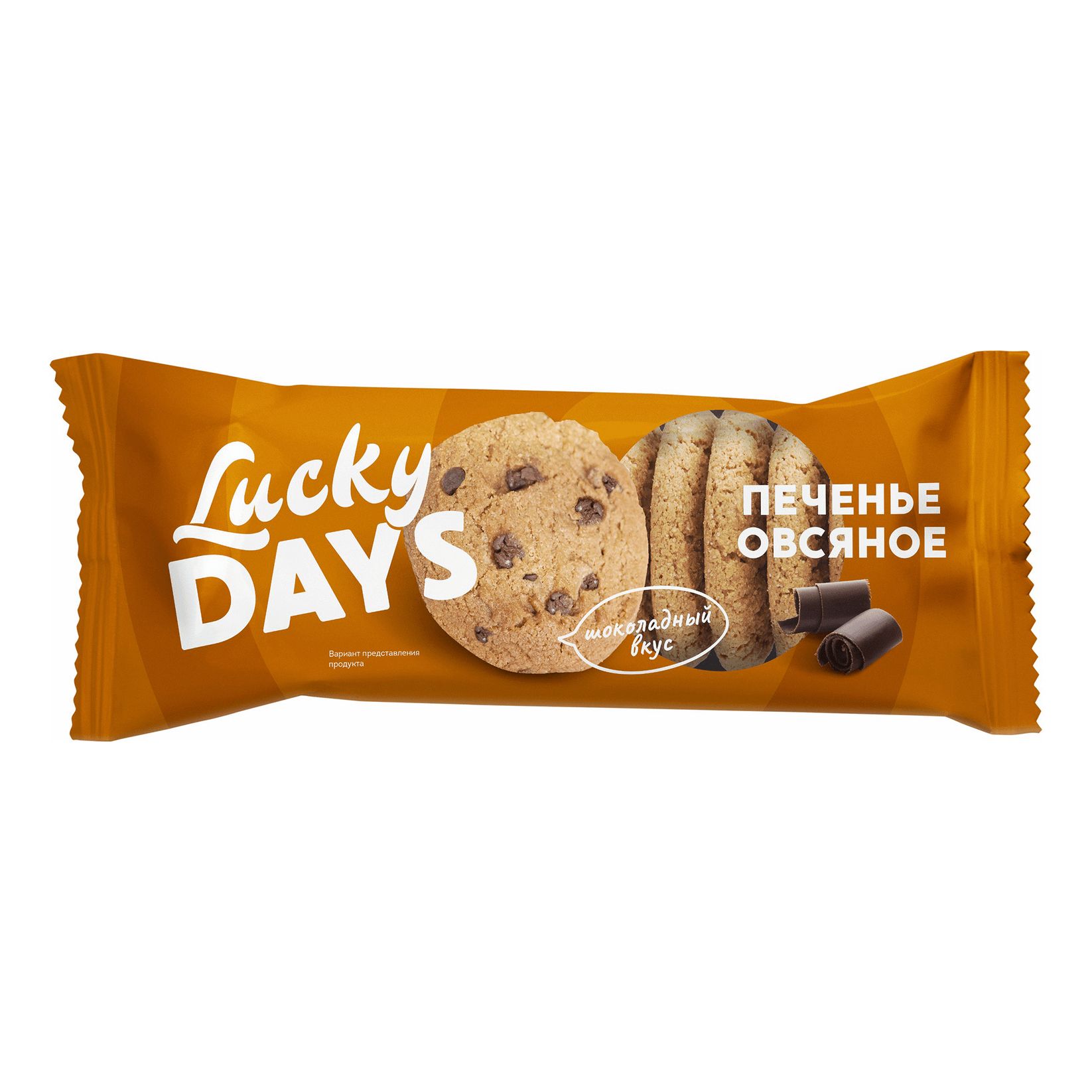 Печенье Lucky Days Овсяное с шоколадной крошкой 300 г