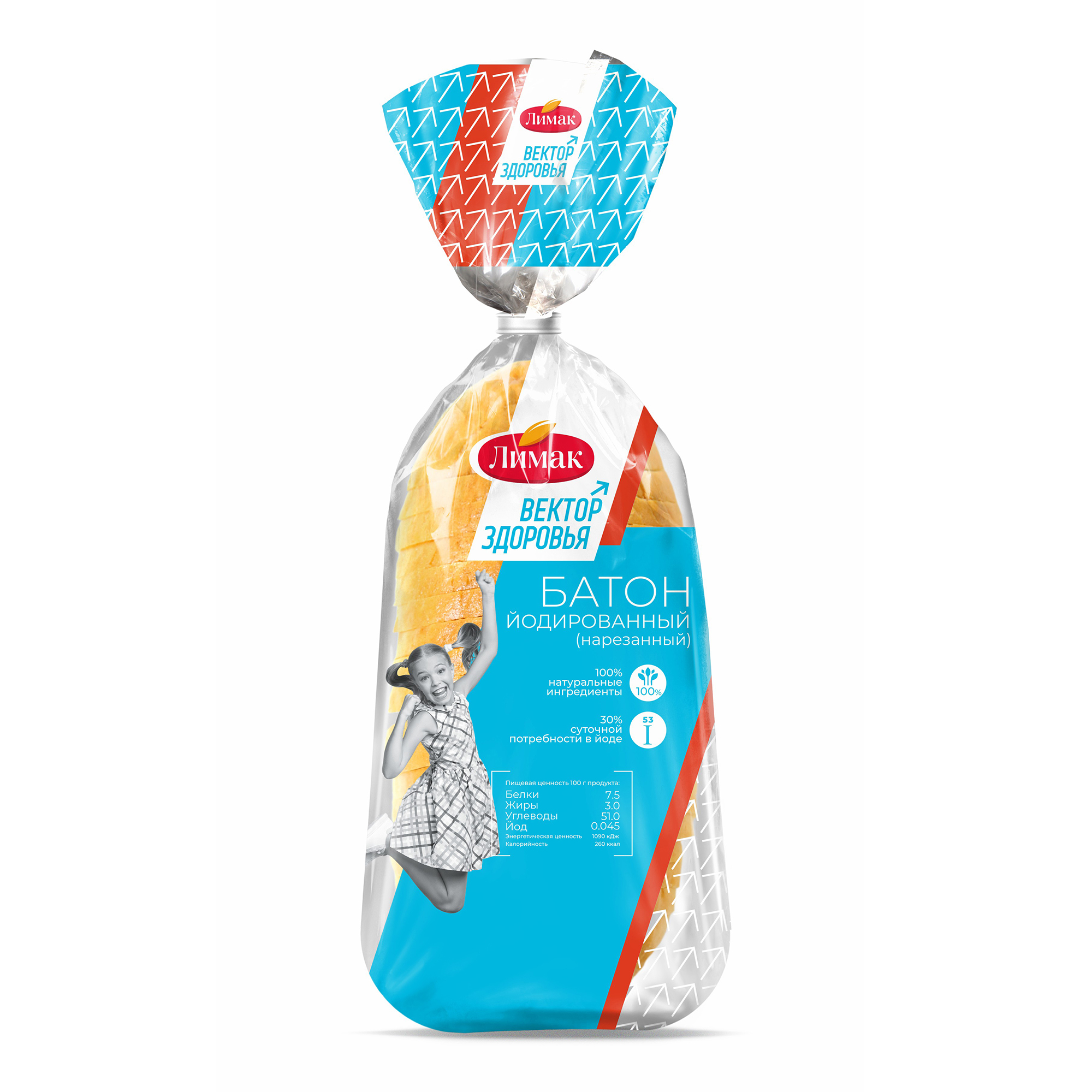 молоко мечта сердобск. сметана байкальская янта. шебекинское молоко. обогащенное молоко. органический цод 150 мкд.