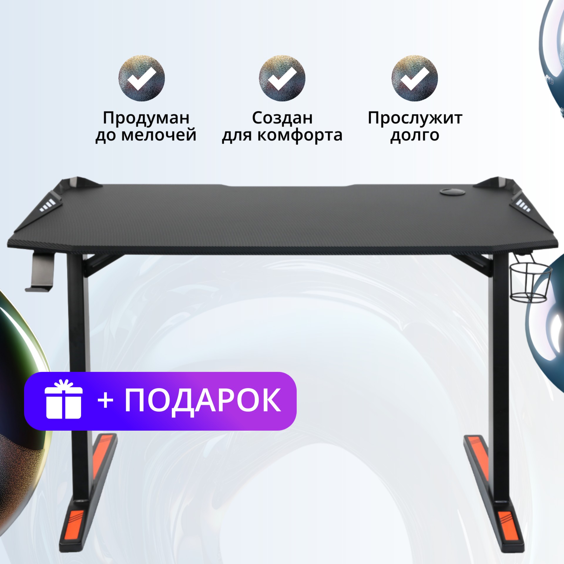 Геймерский компьютерный стол SKYLAND SKILLL CTG-003 черный, красный 1200х600х750 - купить в Москве, цены в интернет-магазинах на Мегамаркет