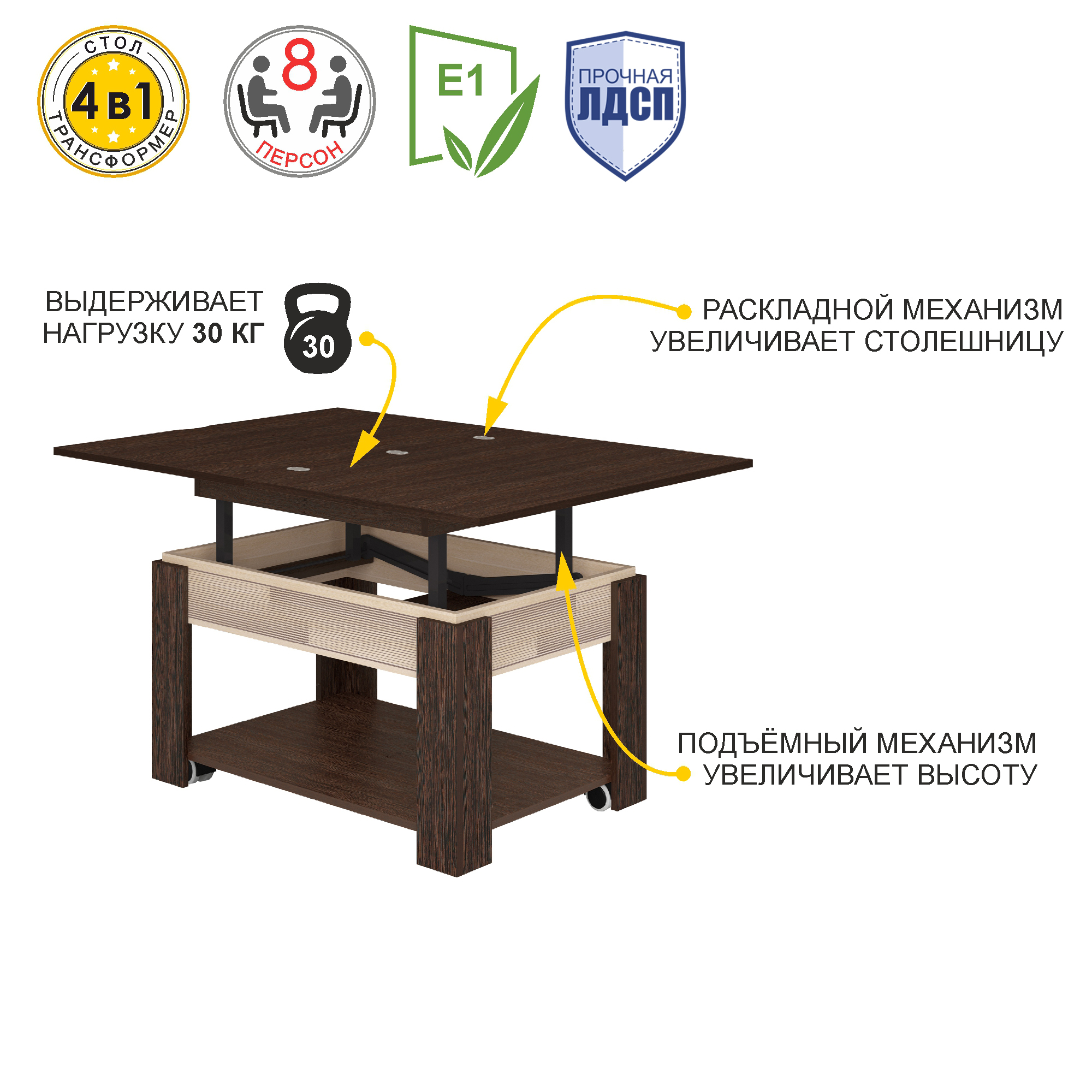 Механизм для журнального раскладного стола