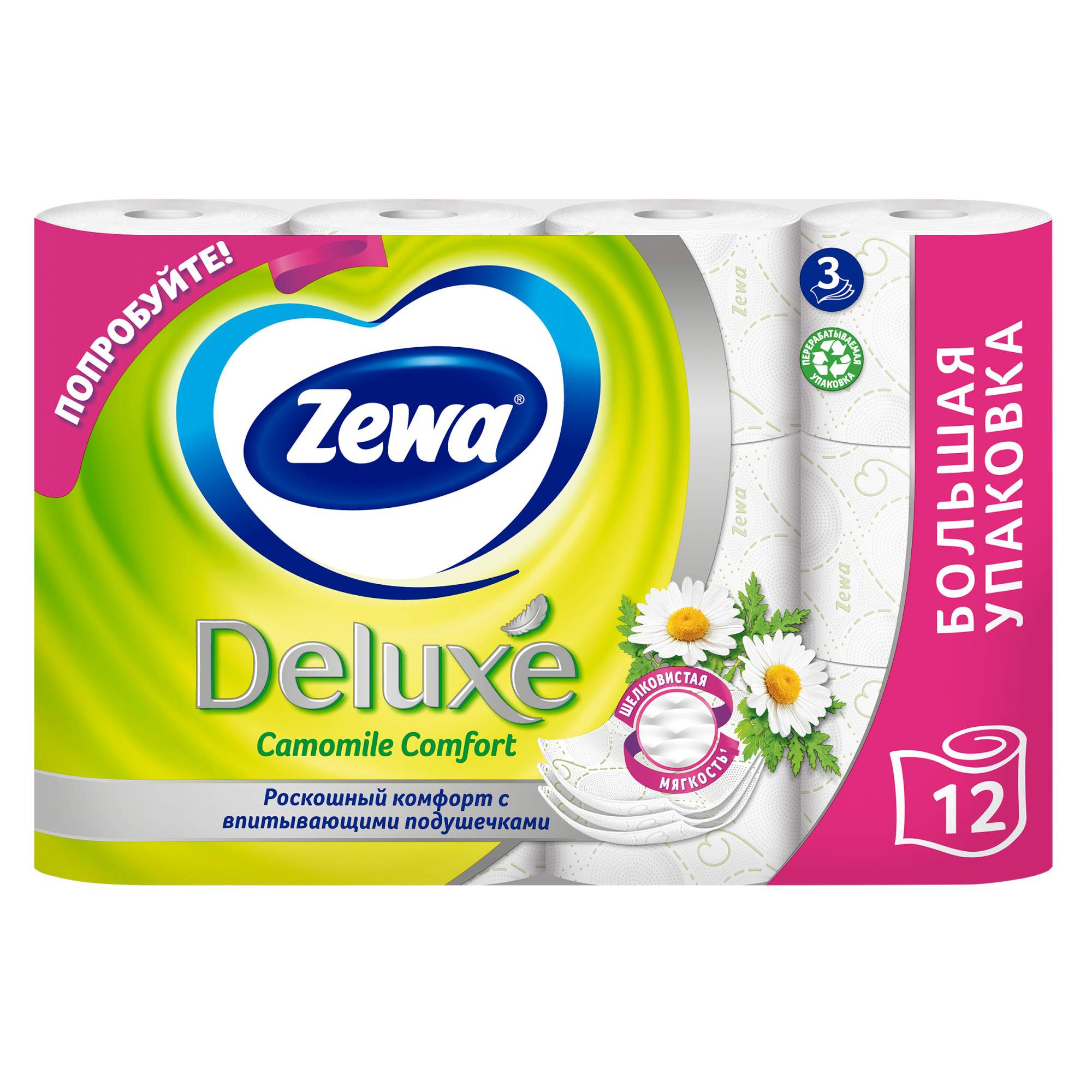 Туалетная Бумага Зева 12 Рулонов Цена