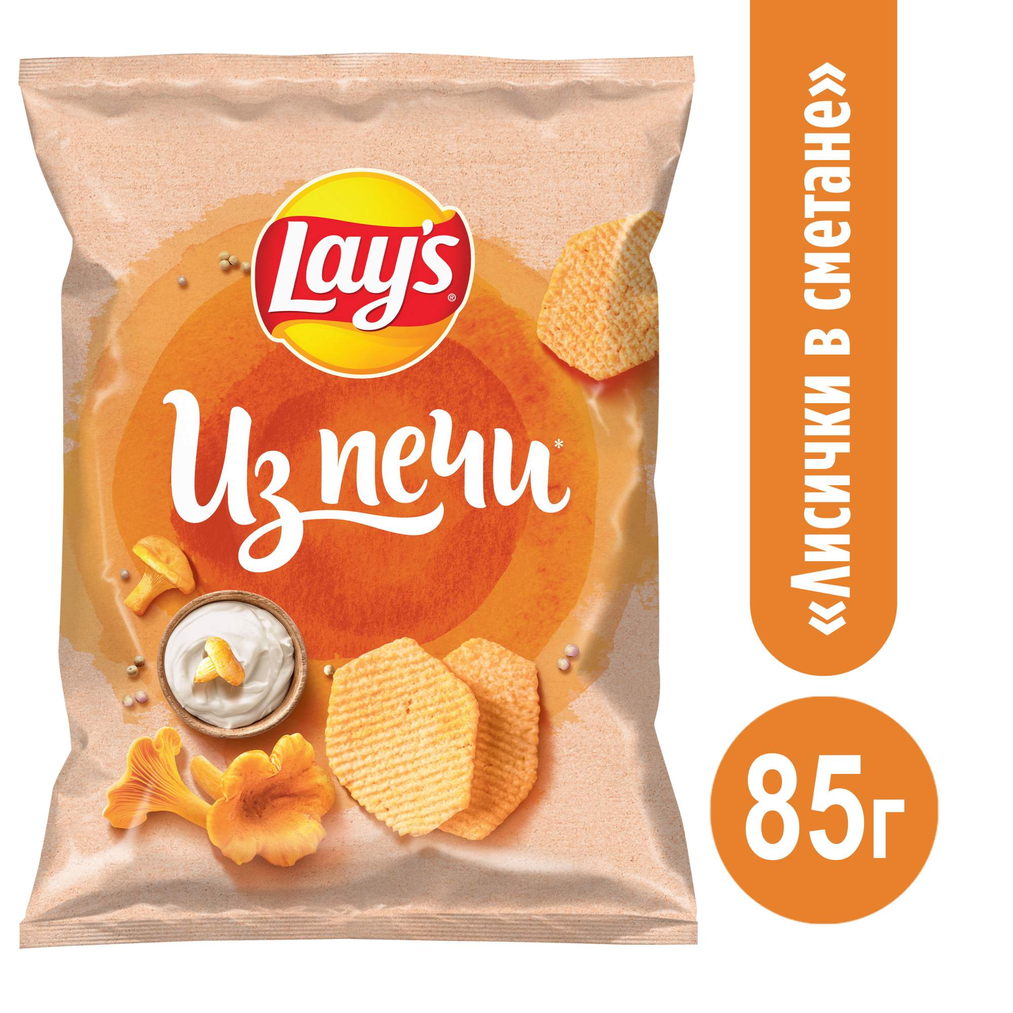 Lays вкусы из печи 85 гр. Чипсы лейс из печи лисички в сметане 85г. Чипсы с лисичками из печи. Чипсы лейз 85гр лисички из печи. Чипсы лейс из печи лисички.