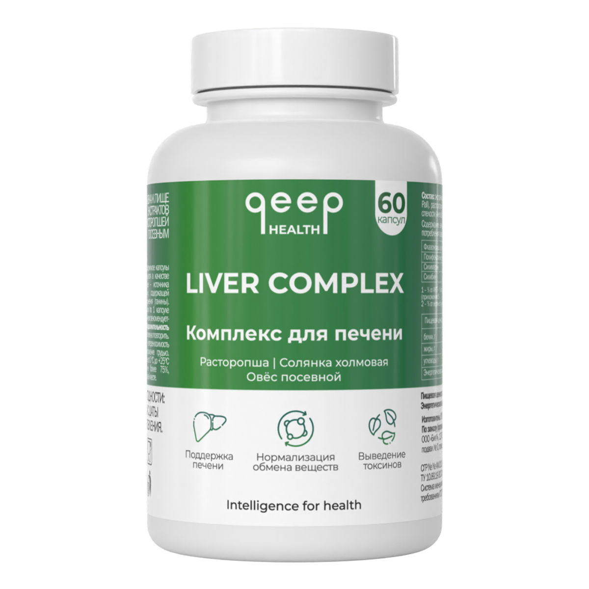 Бад для поджелудочной. Qeep Liver Complex. БАД печень фото. Liver Care dietary Supplement Liver functions Назначение. Adult Vit Liver Care dietary Supplement Liver functions Назначение.