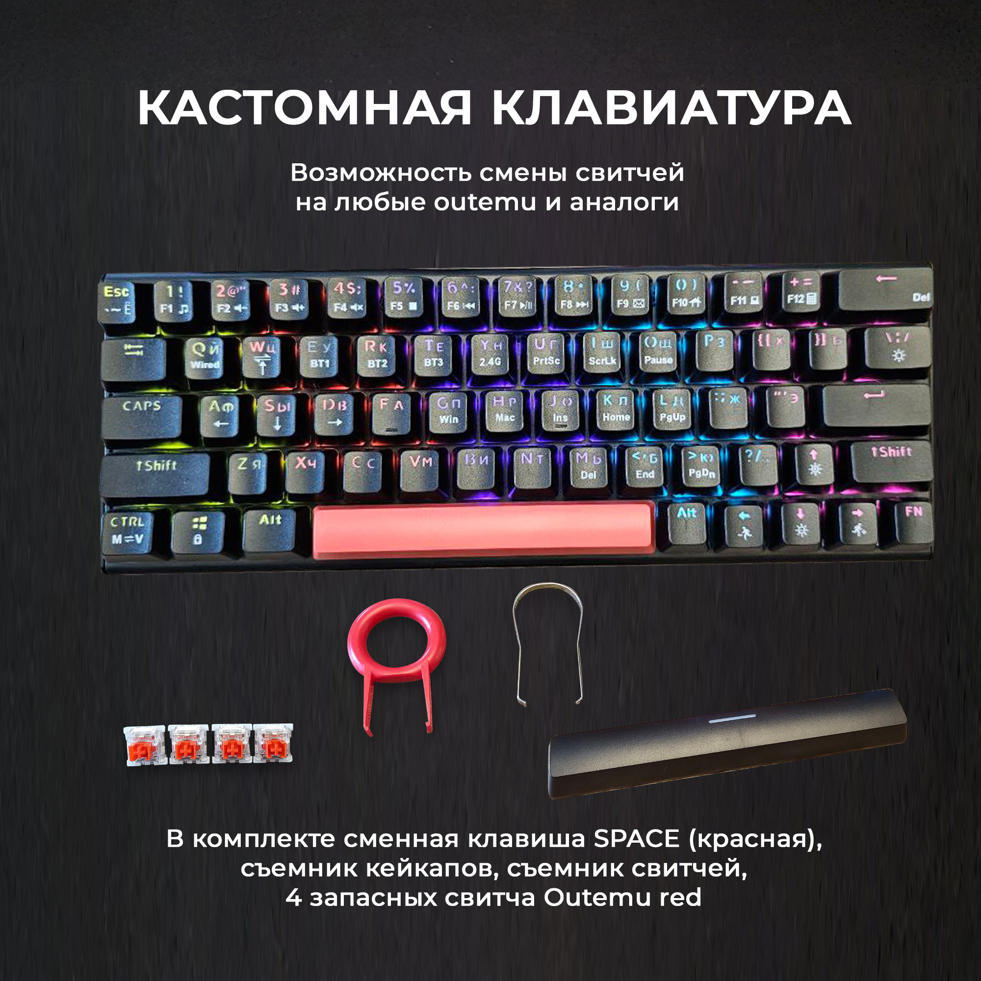 Проводная/беспроводная игровая клавиатура KS-IS GK61 Black (KS-63B) –  купить в Москве, цены в интернет-магазинах на Мегамаркет