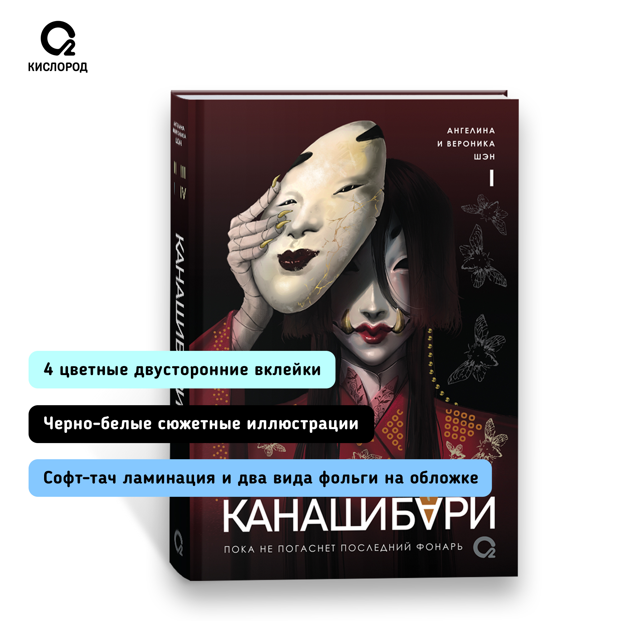 Канашибари 1 пока не погаснет последний фонарь. Канашибари 1 пока не погаснет последний фонарь. Канашибари 1 пока не погаснет последний фонарь. Канашибари 1 пока не погаснет последний фонарь. Канашибари 1 пока не погаснет последний фонарь.