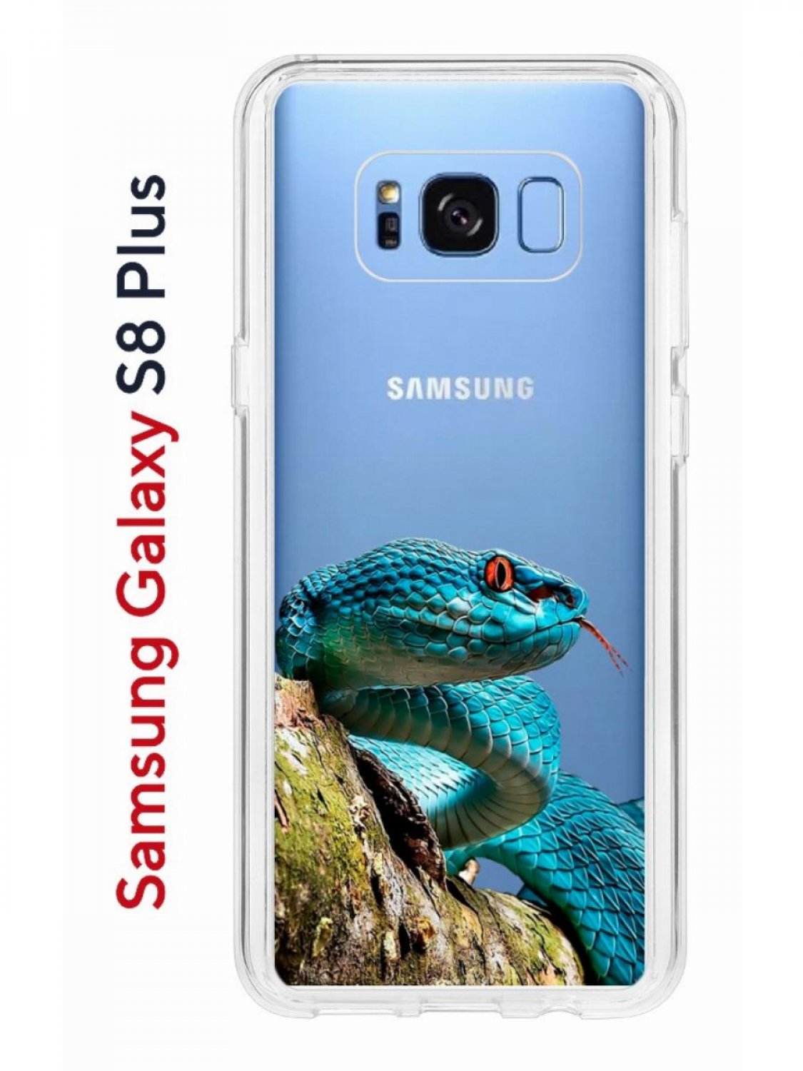 Чехол на Samsung Galaxy S8 Plus Kruche Print Змея,противоударный бампер,с  защитой камеры, купить в Москве, цены в интернет-магазинах на Мегамаркет