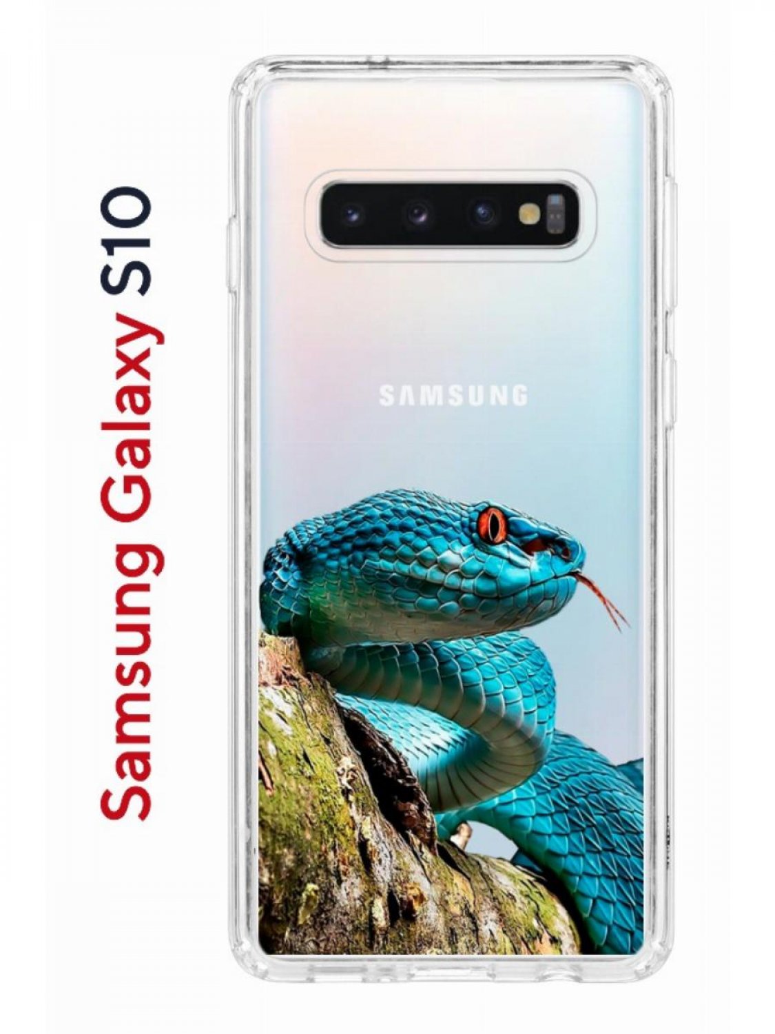 Чехол на Samsung S10 с принтом Kruche Print Змея,противоударный бампер,с  защитой камеры, купить в Москве, цены в интернет-магазинах на Мегамаркет