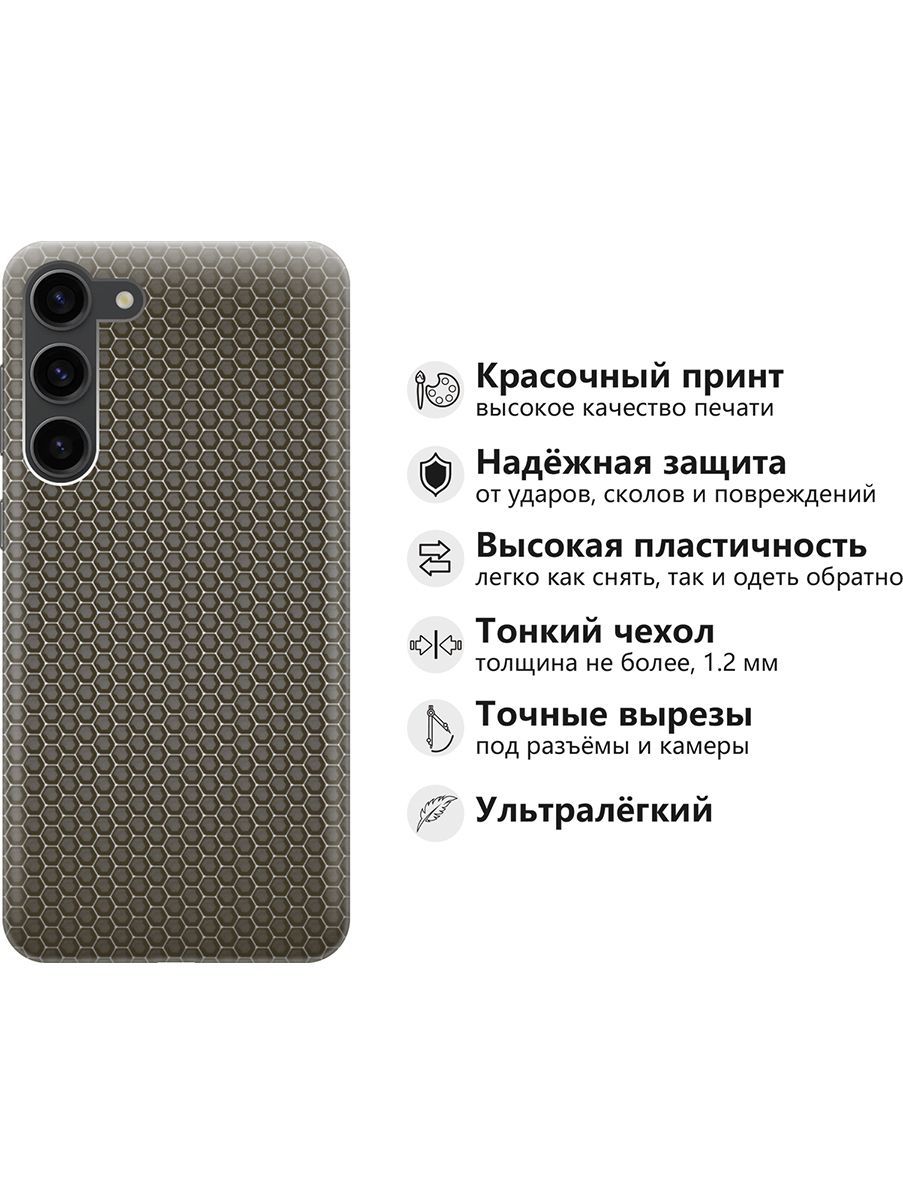 Чехол на Samsung Galaxy S23+ с эффектом блеска 