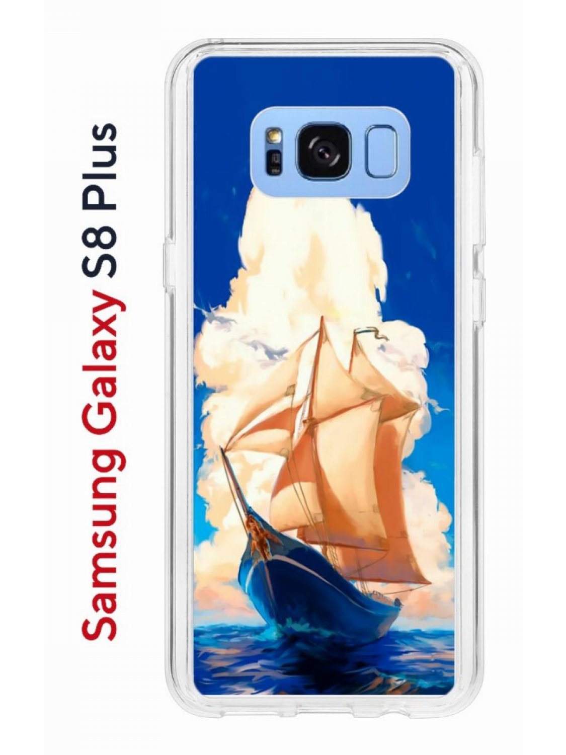 Чехол на Samsung Galaxy S8 Plus Kruche Print Парусник,противоударный бампер  с принтом, купить в Москве, цены в интернет-магазинах на Мегамаркет