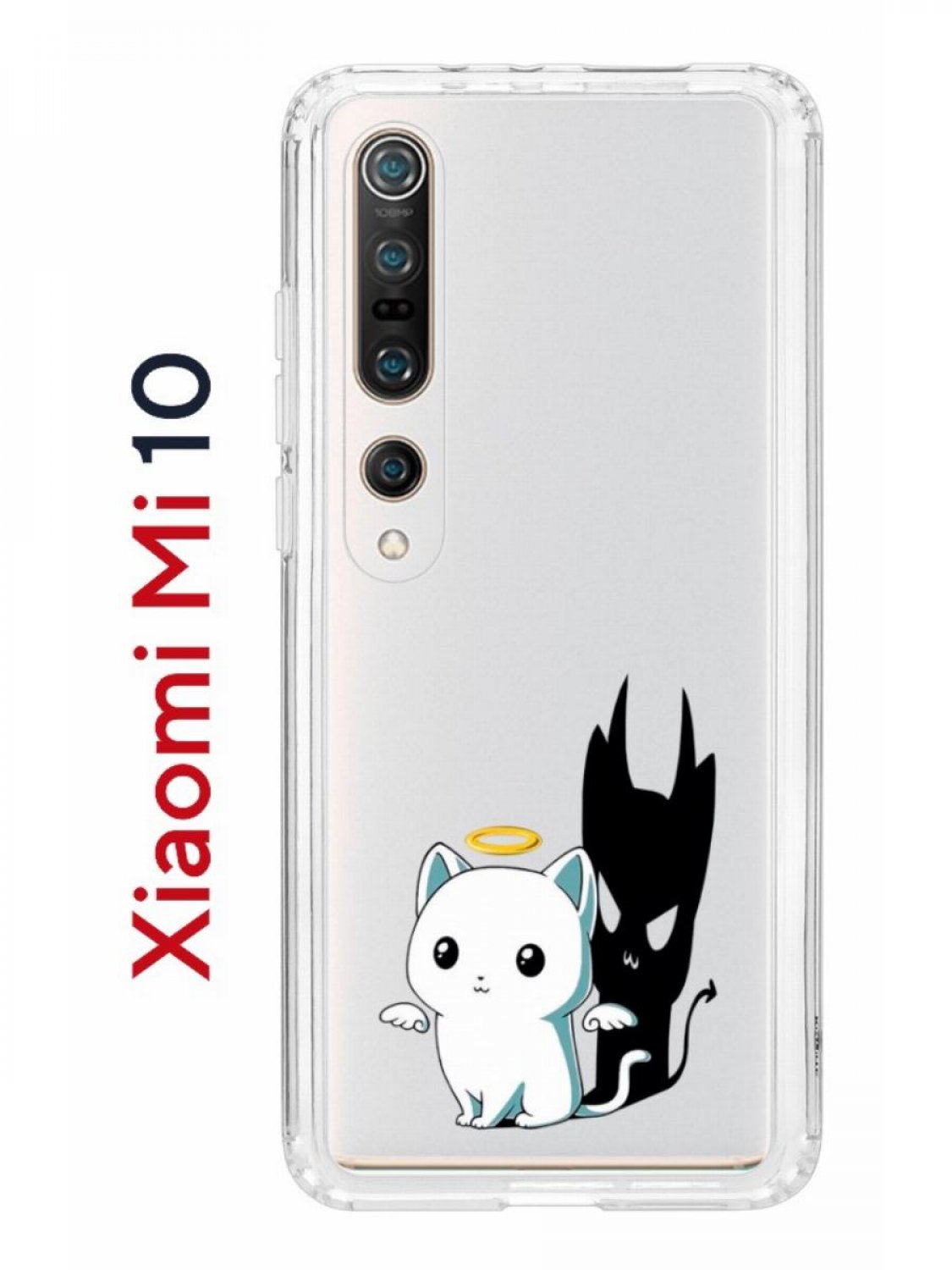 Чехол на Xiaomi Mi 10/Mi 10 Pro Kruche Print Angel Demon,противоударный  бампер с принтом, купить в Москве, цены в интернет-магазинах на Мегамаркет