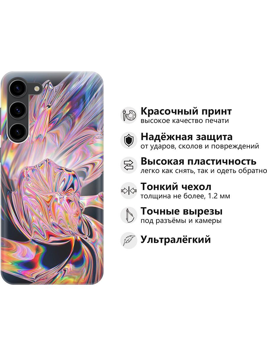 Чехол на Samsung Galaxy S23+ 