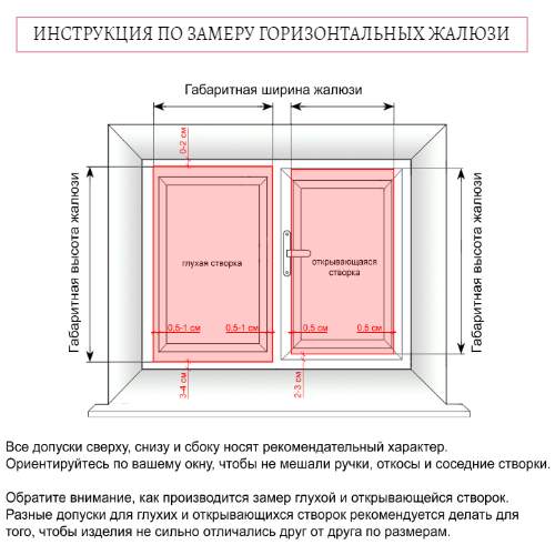 Инструкция по монтажу бамбуковых рулонных жалюзи