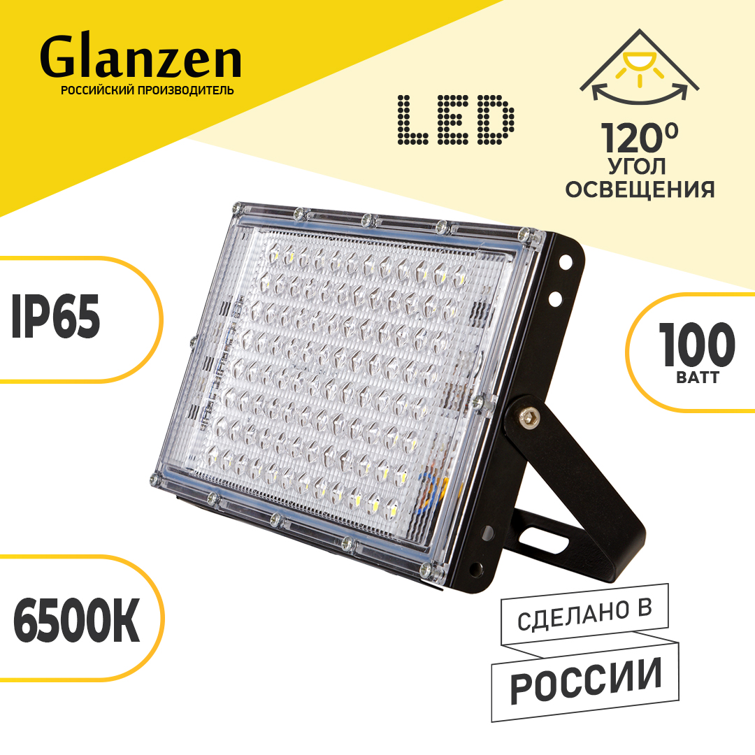 Светодиодный прожектор GLANZEN 100Вт FAD-0030-100 IP65 6500K - купить в Москве, цены на Мегамаркет