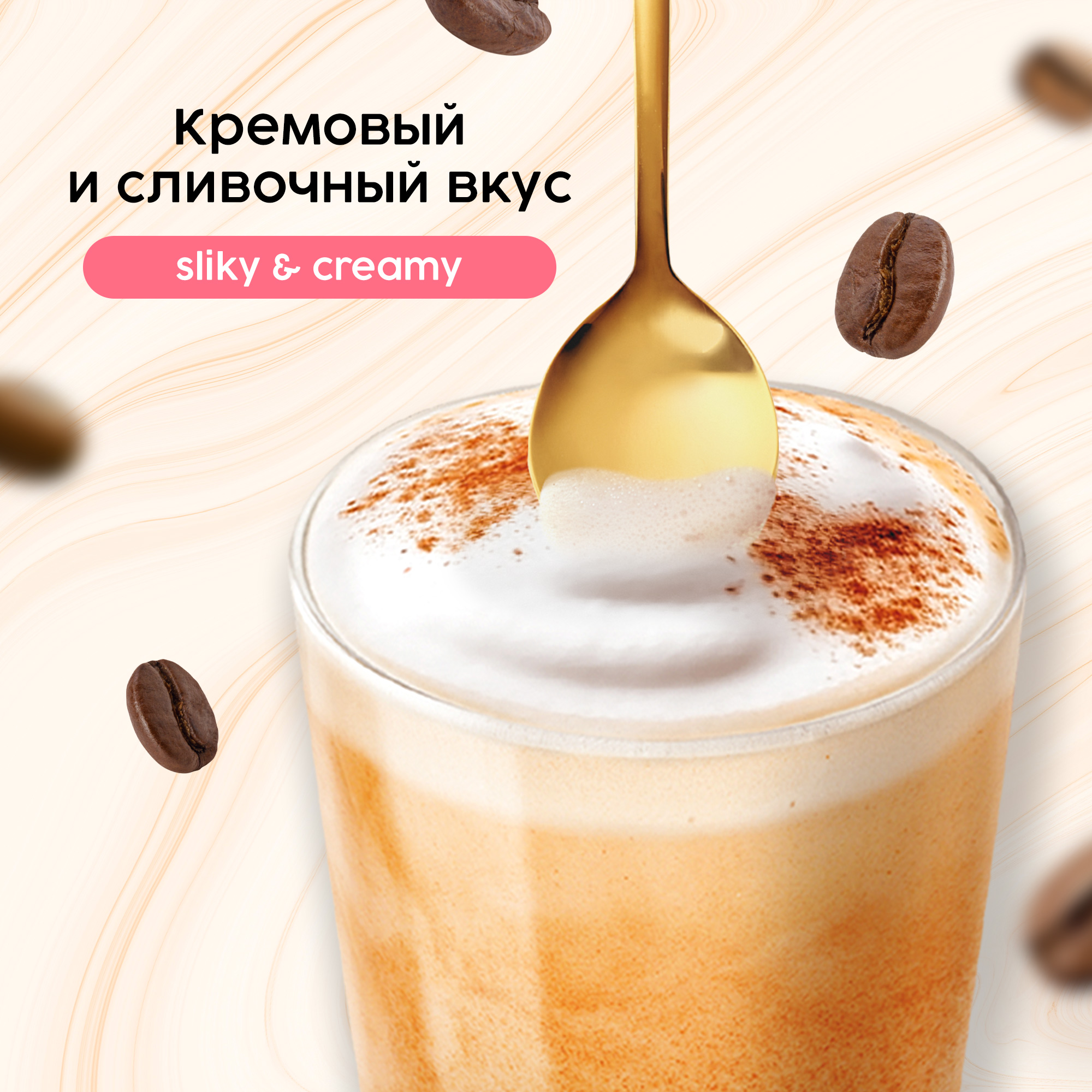 Купить кофейный напиток со вкусом капучино Coffesso Cappuccino 3 в 1, 2  упаковки по 20 шт, цены на Мегамаркет | Артикул: 600013750000