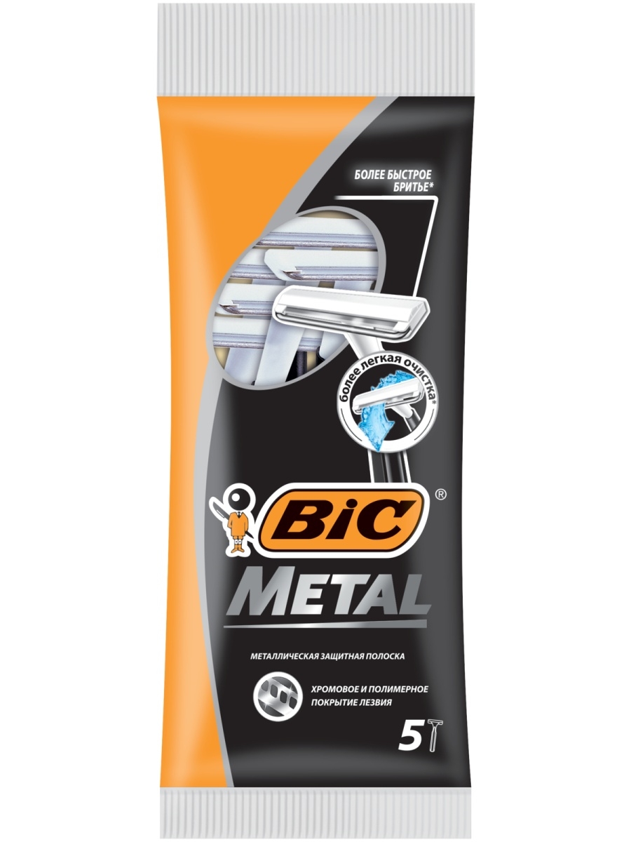 Купить станок для бритья BIC Metal 5 шт, цены на Мегамаркет | Артикул: 100013274164