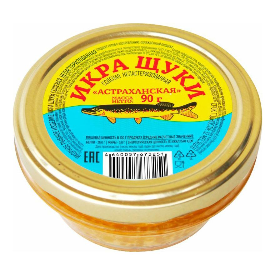 Что такое структурированная икра щуки. Икра щуки лунское море 113 г. лунское море икра. икра щуки. икра щуки 0.5.