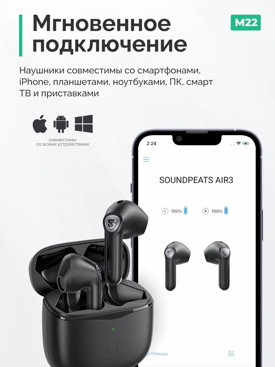 Беспроводные наушники SoundPeats Air3 TWS - отзывы покупателей на Мегамаркет