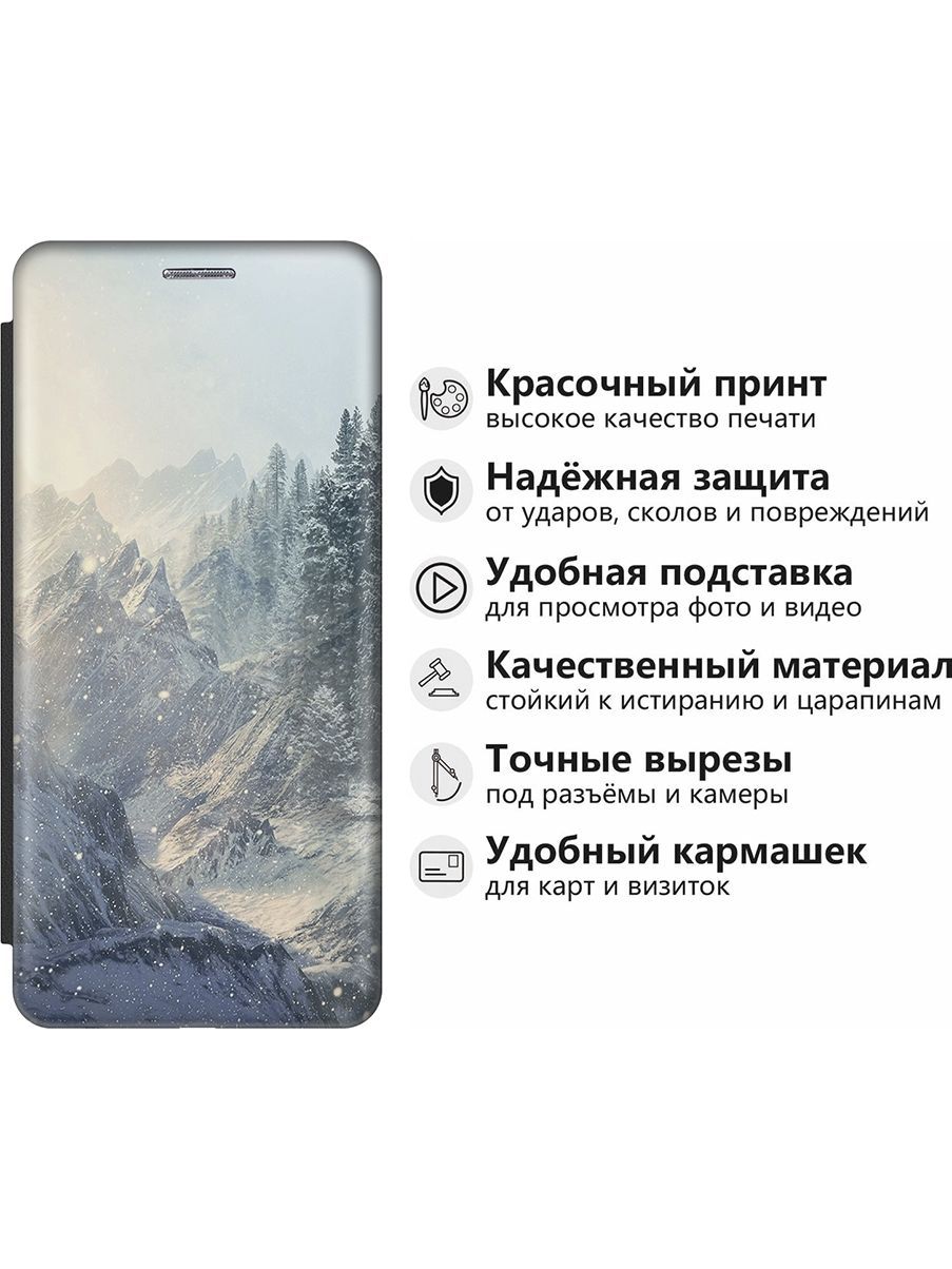 Чехол на Samsung Galaxy S23 Ultra 