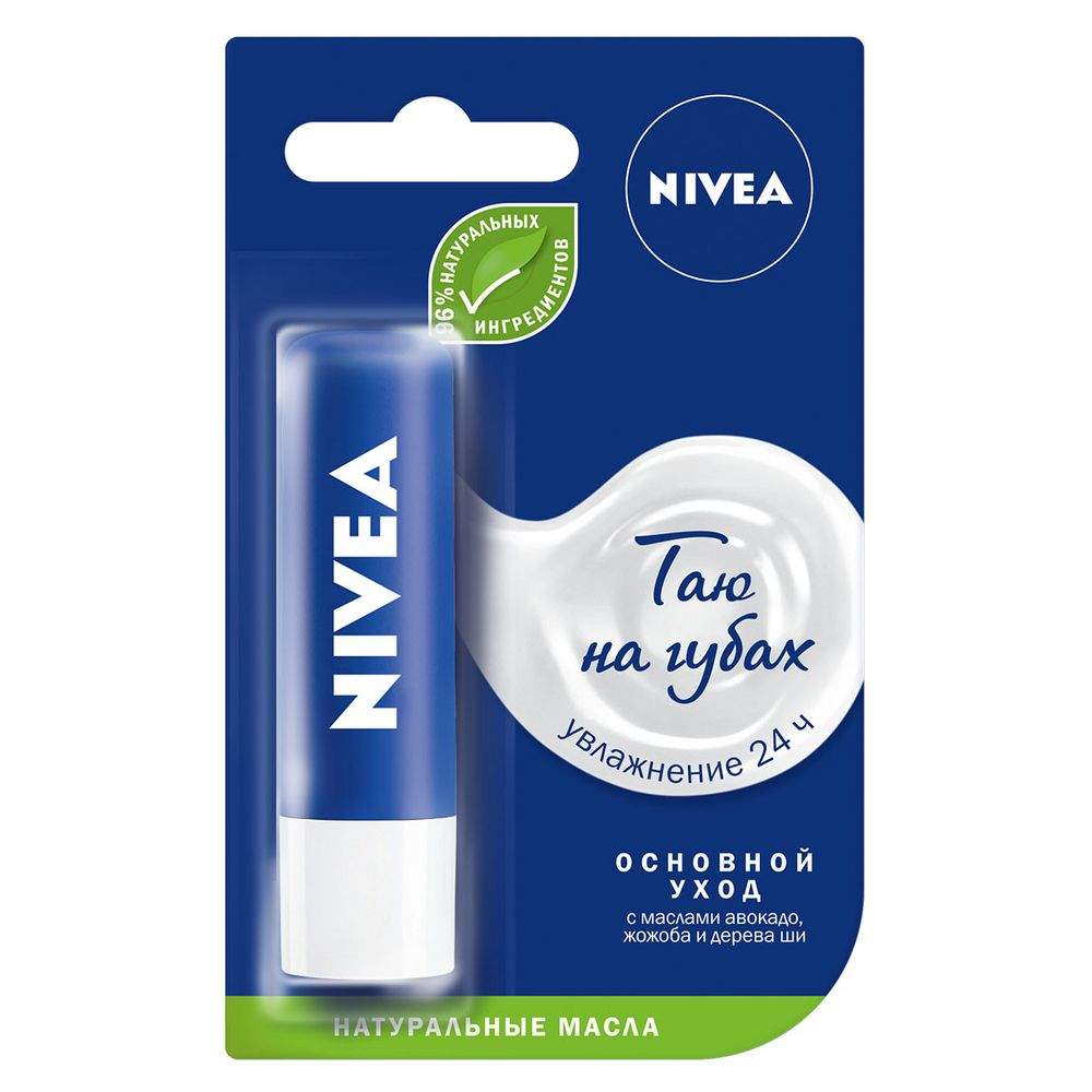 Купить бальзам для губ Nivea Базовый уход 4,8 г, цены на Мегамаркет | Артикул: 100013274009