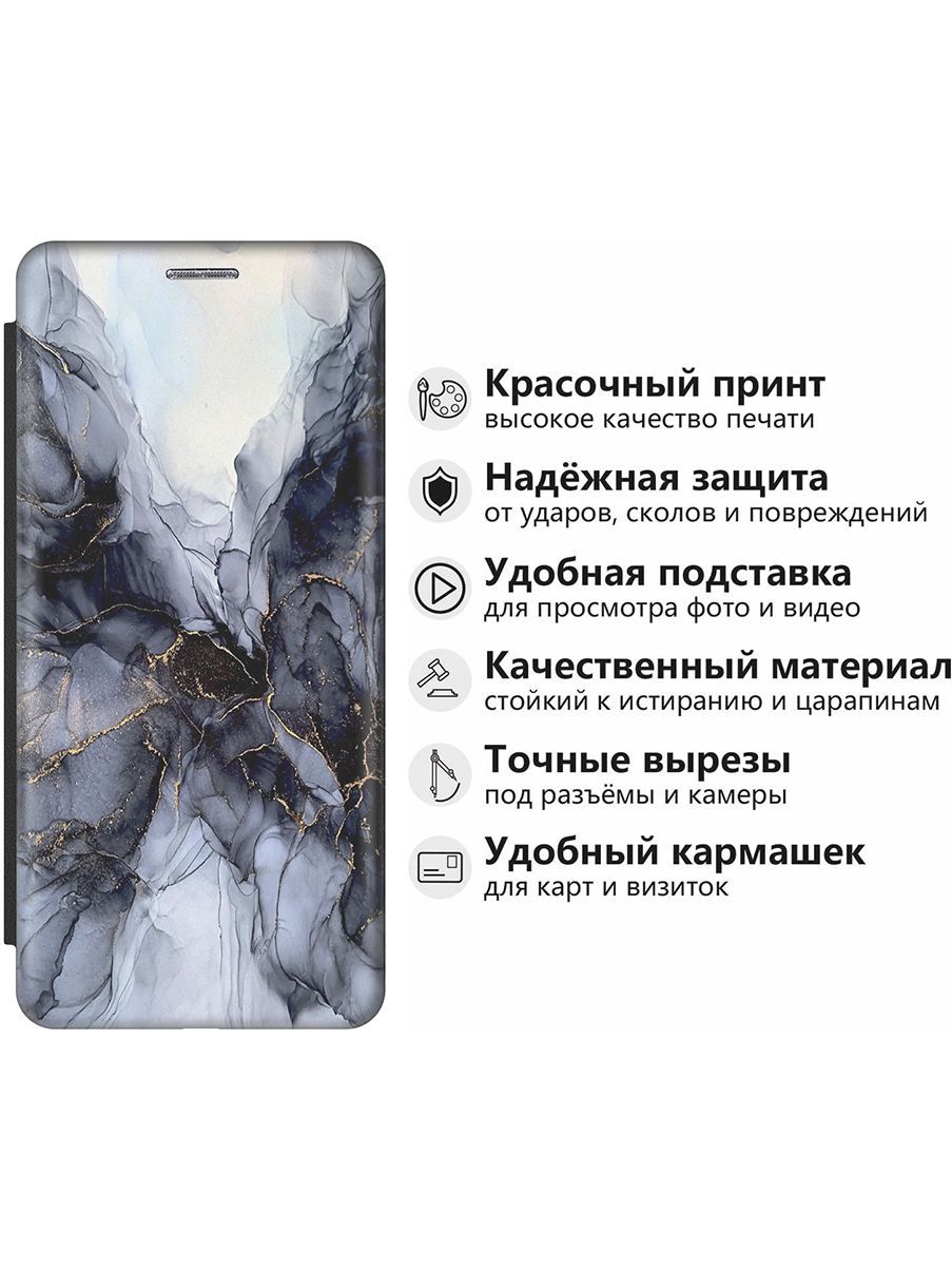 Чехол на Samsung Galaxy S23 Ultra 