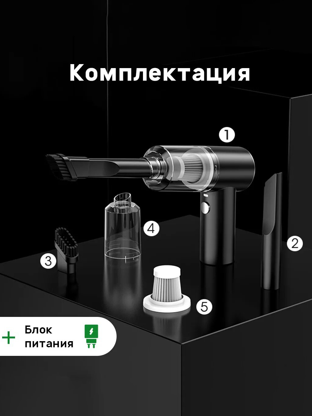 Купить беспроводной мини пылесос с подсветкой для авто и дома 2 в 1 Vacuum  cleaner, цены на Мегамаркет | Артикул: 600006680948